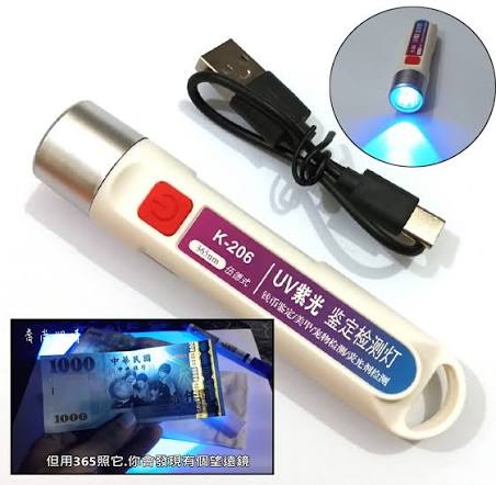 Handheld LED Money DetectorCurrency Detector Ultra Violet Torch | Fake Note Checker | Portable UV Counterfeit Detection Light